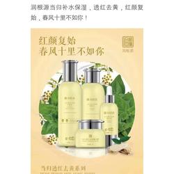 药妆赋能肌肤 专业解读补水保湿面霜OEM加工厂的品质之道
