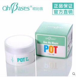 亲肤滋养，孕妈之选——欧比信天然保湿修复面霜使用体验